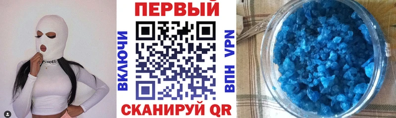 hydra ТОР цена наркотик Петропавловск-Камчатский Amphetamine VHQ