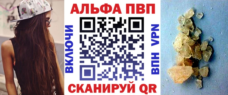 A PVP Соль Петропавловск-Камчатский