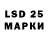Марки 25I-NBOMe 1,5мг Roarke Dunn