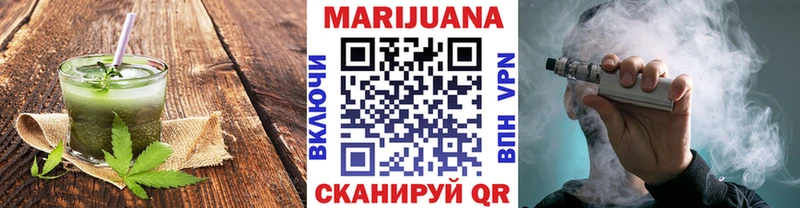 наркота  Петропавловск-Камчатский  Canna-Cookies конопля 