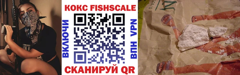 Cocaine Боливия Петропавловск-Камчатский