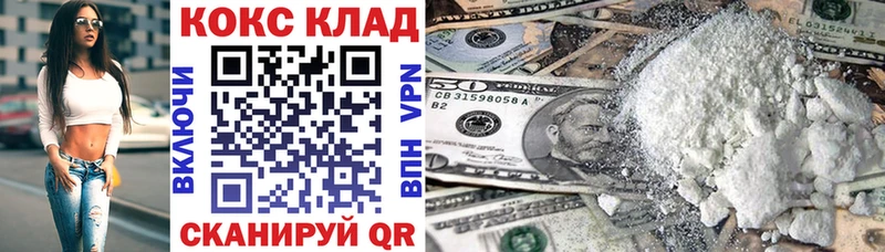 COCAIN Эквадор  darknet наркотические препараты  Петропавловск-Камчатский 