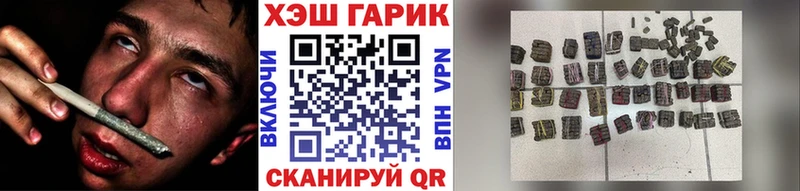 ГАШ Изолятор  наркота  Петропавловск-Камчатский 