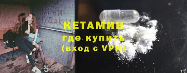 MDMA Богородицк