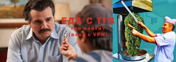 MDMA Богородицк