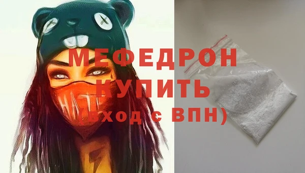 ешки Богородск