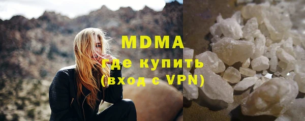 MDMA Богородицк