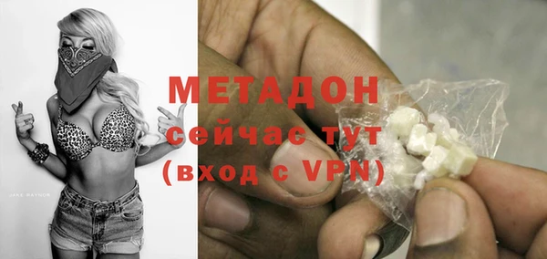 MDMA Богородицк