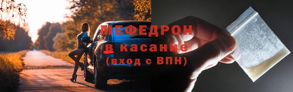 ешки Богородск
