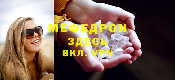 соль ск Новозыбков