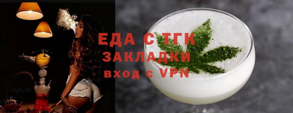 ешки Богородск