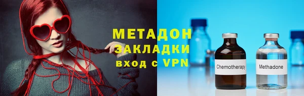 мяу мяу кристалл Новокубанск