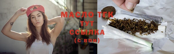 мяу мяу кристалл Новокубанск