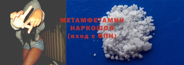 ешки Богородск