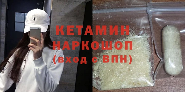 MDMA Богородицк