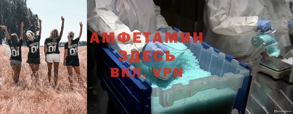 MDMA Богородицк