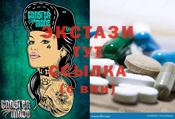 MDMA Богородицк