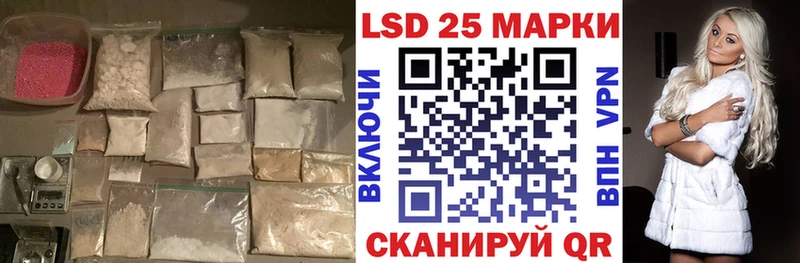 продажа наркотиков  Петропавловск-Камчатский  Лсд 25 экстази кислота 
