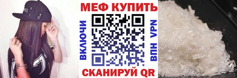 Мефедрон 4 MMC  закладка  Петропавловск-Камчатский 