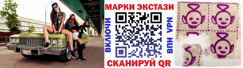 Наркотические марки 1,5мг  купить наркоту  Петропавловск-Камчатский 